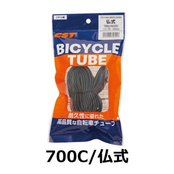 GIZA PRODUCTS ギザプロダクツ CST 自転車 インナーチューブ 700x35/43C (35/43-622) 仏式48mm 1.0mm厚 TIT17426