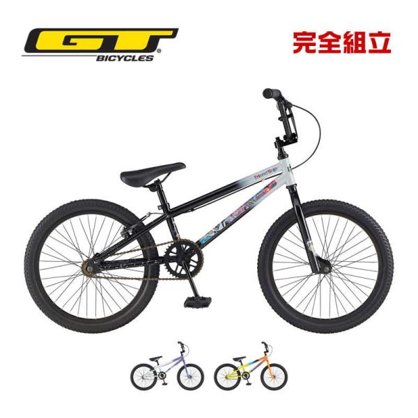 GT ジーティー 2024年モデル FRIEND SHIP フレンドシップ 20インチ 子供用 BMXスチール 20インチ Vブレーキ■■■■■■■■■■■■■■■■■■■■配送先で自転車送料が無料に！！　1：西濃運輸営業所留め（送料無料/...