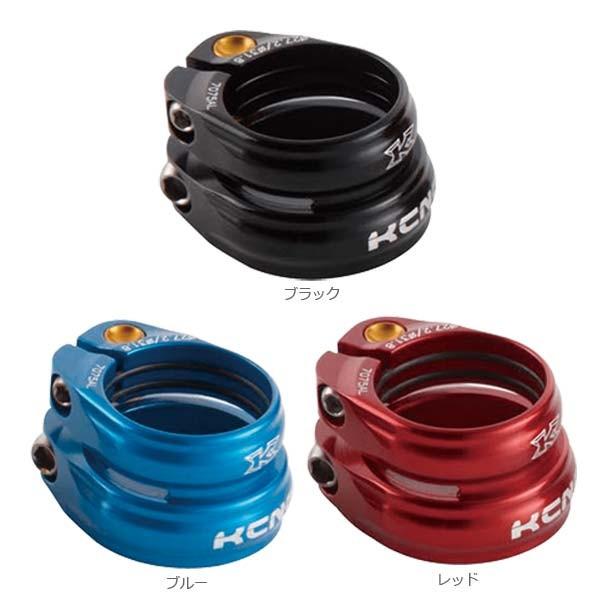 KCNC ケーシーエヌシー SC13 ツインクランプ シートクランプ 31.8/27.2mm :kcnc-653371:バイシクルショップ DRIFT 通販 KCNC ケーシーエヌシー ロードプロ シートクランプ 31.8mm