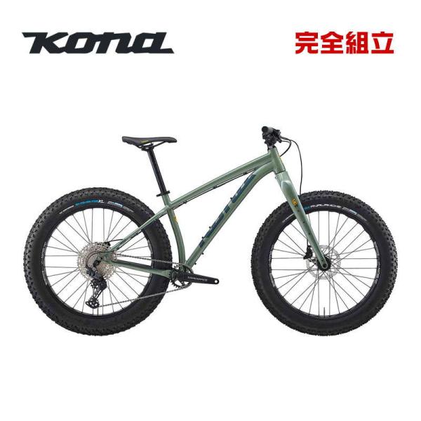 o-trick_kn-woo