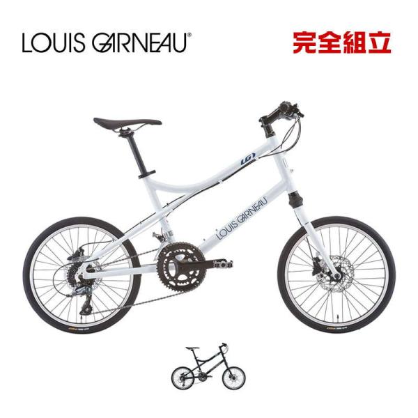 ルイガノ　MV2 希少カラー　ミニベロ LOUIS GARNEAU / ルイガノ / EASEL9.0 / ミニベロ