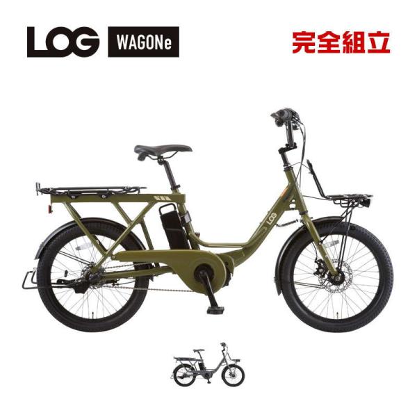 アサヒ　LOG WAGON （ログ ワゴン ミニベロ） 楽天市場】10日最大1200円OFFクーポンあり【送料無料】あさひ