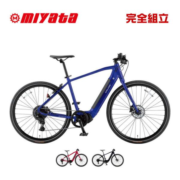 【専用】ミヤタ　電動アシストクロスバイク　CRUISE5080 楽天市場】【最大5000円クーポン配布】[CRUISE5080(クルーズ5080