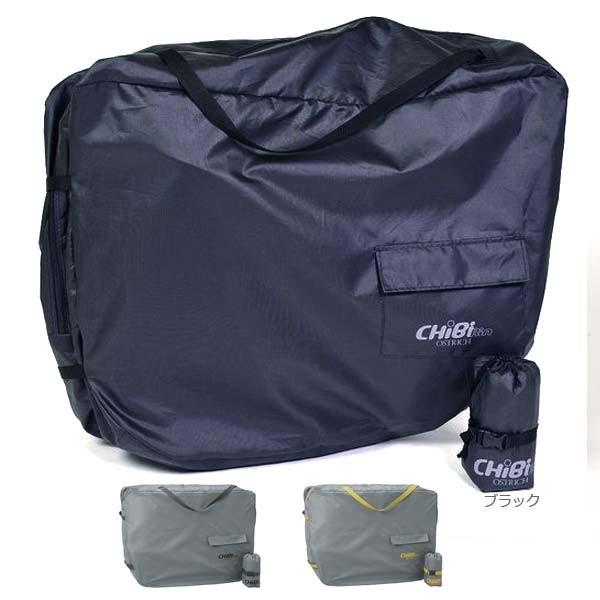 OSTRICH オーストリッチ 輪行バッグ 未使用 Amazon | オーストリッチ(OSTRICH) 輪行袋 [ちび輪バッグ PW