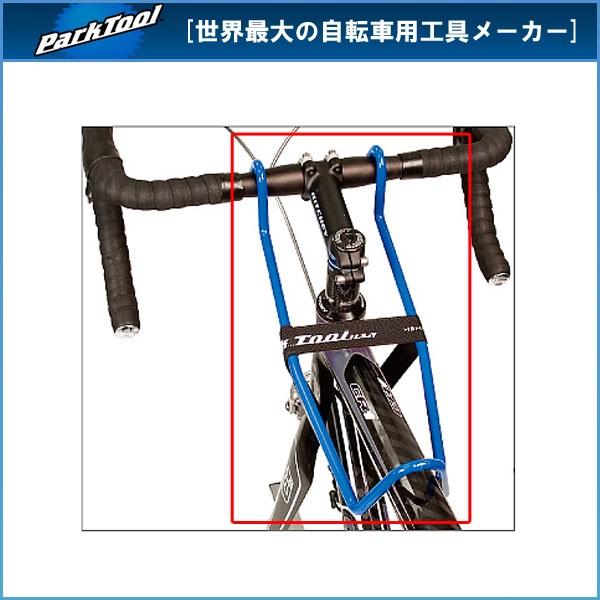 p[Nc[ HBH-2  nho[z_[(PARK TOOL)