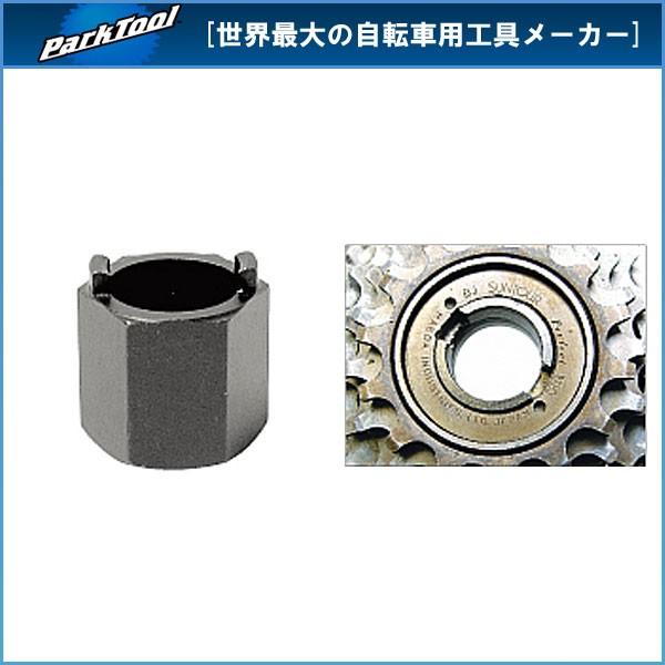 パークツール FR-2 フリーホイールリムーバー(PARK TOOL) : バイシクル