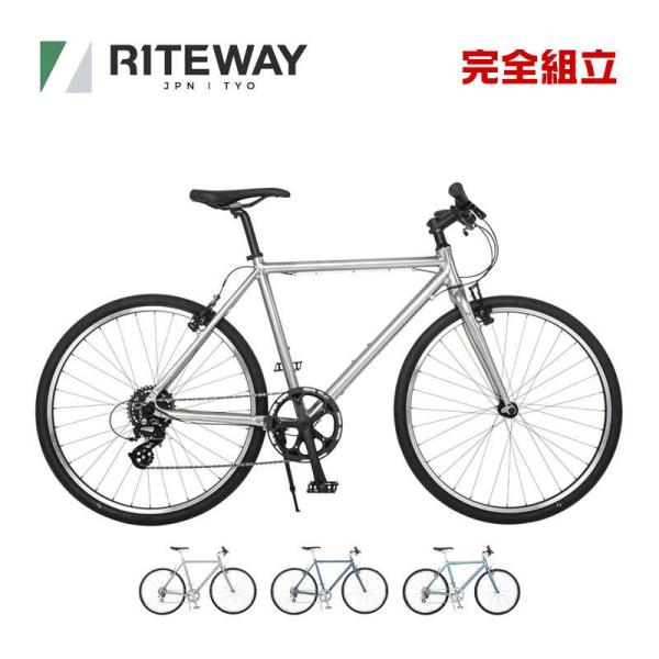 RITEWAY シェファード　クロスバイク　チャイルドシート付　700C RITEWAY シェファードクロスバイクチャイルドシート付700C
