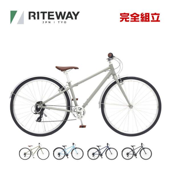 RITEWAY（ライトウェイ） ZIT 700 ジット700 ジュニアバイク 子供用