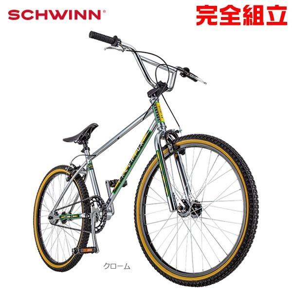 predator bmx