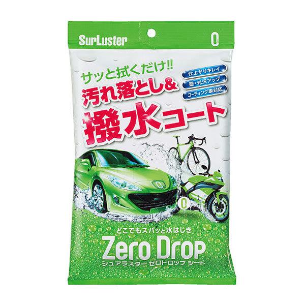 SurLuster VAX^[ [hbvV[g S-94 ER[eBO