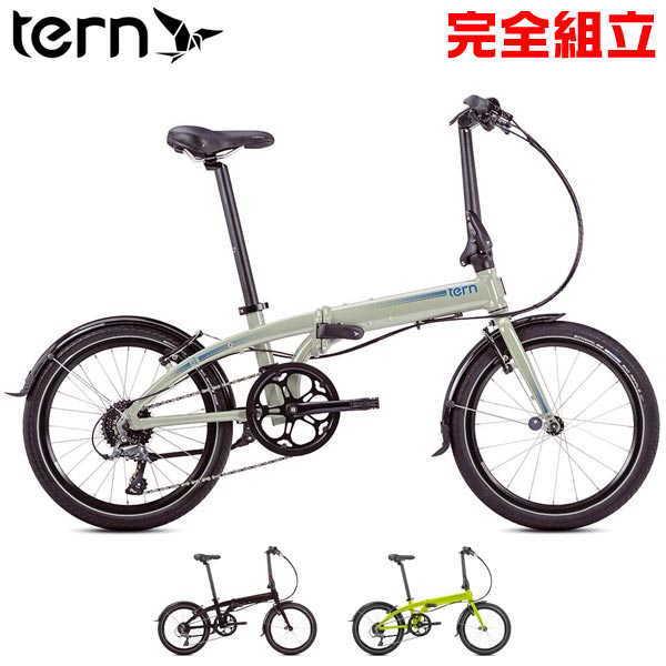 ターン(Tern) リンク Link 折り畳み自転車 7-8段変速 A7/D8/B8