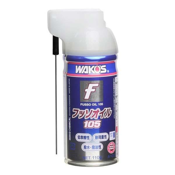 他サイト： WAKO'S ワコーズ A105 FSO フッソオイル105 110g 潤滑剤の商品画像