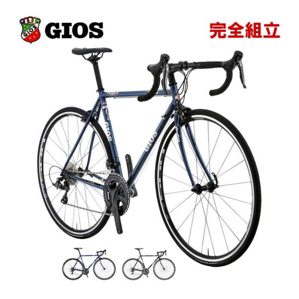 在庫セール GIOS ジオス 2026年モデル FENICE フェニーチェ 2x8s ロードバイク