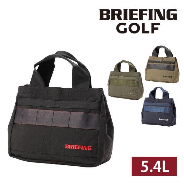 BRIEFING ブリーフィング バッグ ゴルフバッグ カートバッグ ゴルフ