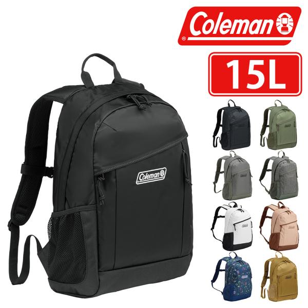 コールマン ウォーカー 15 15L (登山用リュック・ザック) 価格比較 - 価格.com