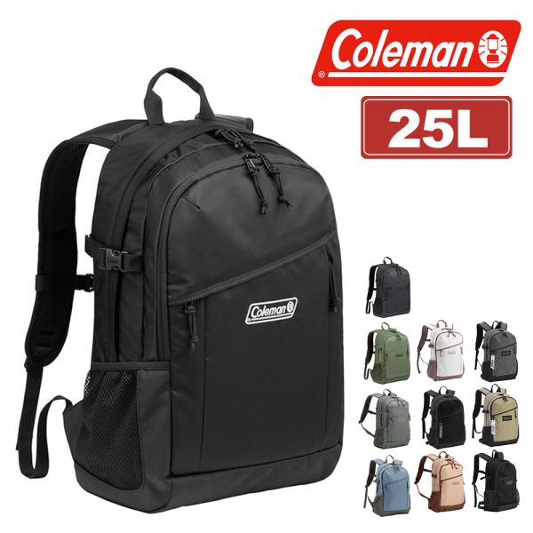 Coleman（コールマン） バッグハンガープレゼント 限定カラーあり