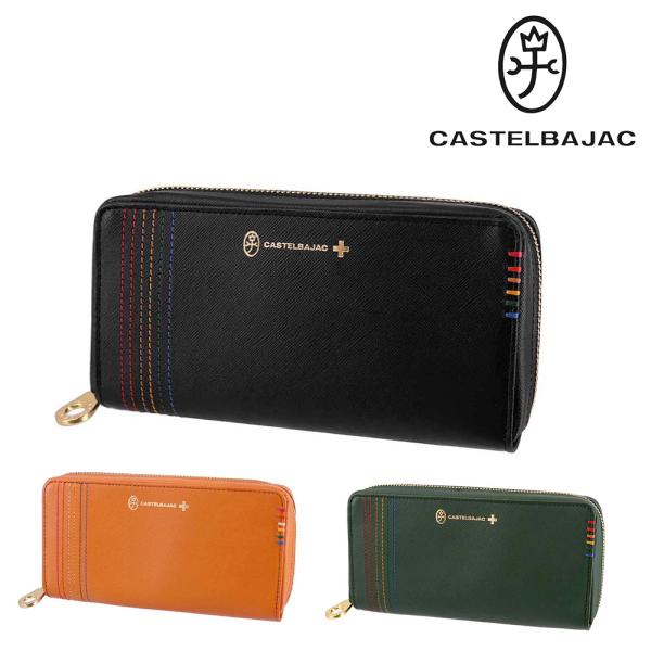 【美品】CASTELBAJAC カステルバジャック ラウンドファスナー 長財布 CASTELBAJAC 最大P+16% カステルバジャック ラウンドファスナー