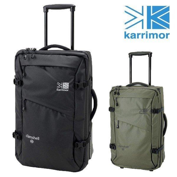 カリマー karrimor スーツケース キャリーケース キャリーバッグ 小型 Sサイズ clamshell 40 クラムシェル40 40L メンズ レディース 人気