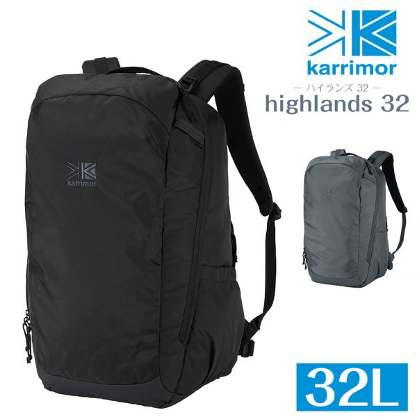 カリマー バッグ リュックサック バックパック デイパック karrimor ハイランズ 32 32L A3 B4 A4 メンズ レディース o-zone_k02highlands32