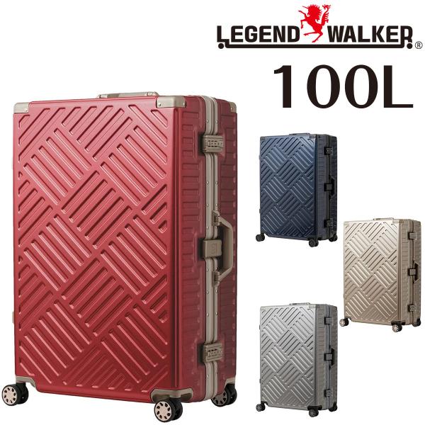 Legendwalker キャリーケース スーツケース Lサイズの人気商品 通販 価格比較 価格 Com