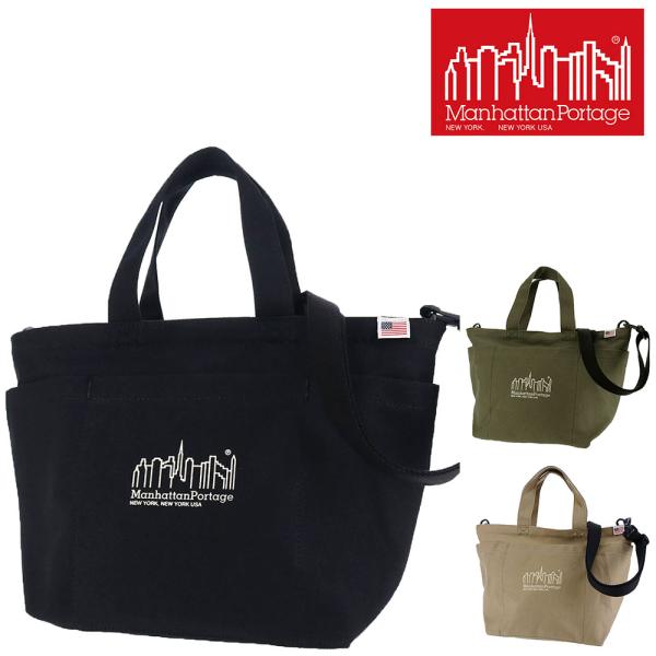 マンハッタンポーテージ トートバッグ ショルダーバッグ 2WAYバッグ Manhattan Portage ホワイトストーントートバッグキャンバス A4 B5 A5 B6 mp1360cnvs メンズ レディース ポイント10倍 送料無料 誕生日プレゼント ギフト ラッピング無料 【正規代理店】 o-zone_m05mp1360cnvs