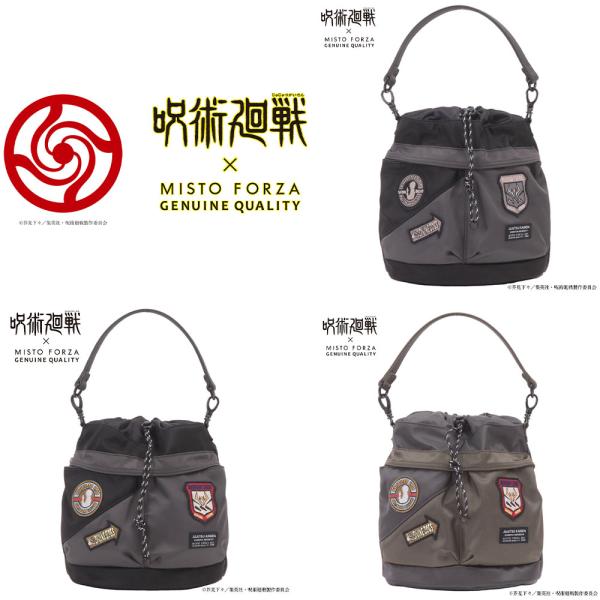 先着購入特典あり】 呪術廻戦 × ミストフォルツァ バッグ ショルダー