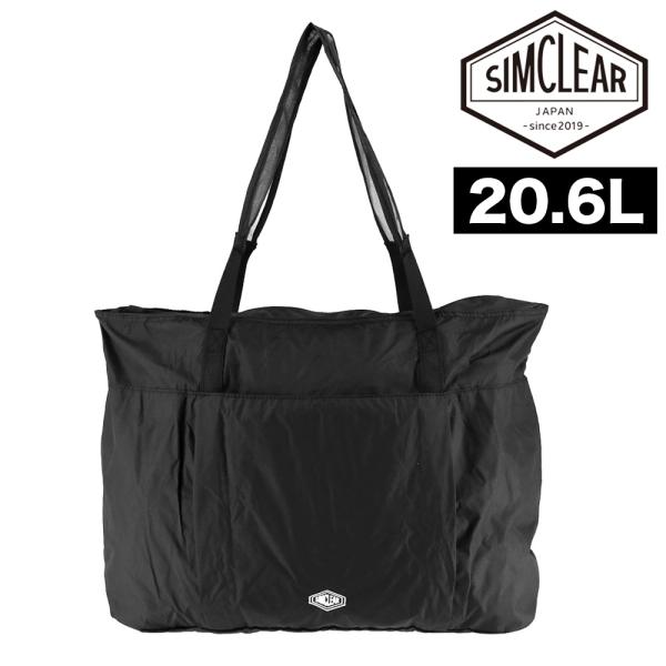 シムクリア パッカブル トートバッグ 20.6L B4 肩掛け SIMCLEAR フォルデックスライトトート PK02 メンズ レディース