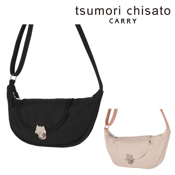 TSUMORI CHISATO 最大P+16% ツモリチサト バッグ ショルダーバッグ 