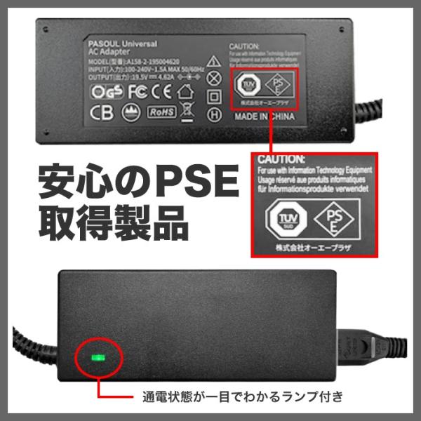 Pse登録済 ノートパソコン マルチ Acアダプター Pasoul 富士通 東芝 Nec Hp Dell Lenovo 多機種対応 Buyee Buyee Japanese Proxy Service Buy From Japan Bot Online