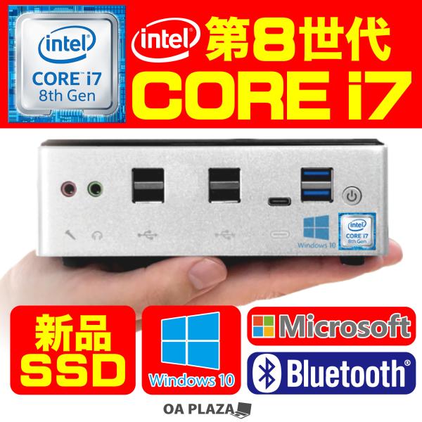 oa-plaza_bto-minipc-8th