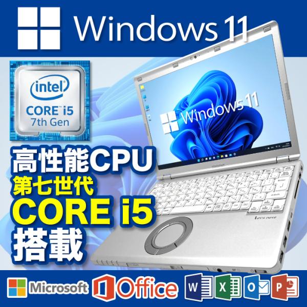 ノートパソコン パナソニック レッツノート CF-SZ6 12.5インチワイド フルHD SSD256GB Corei5 7300U 2