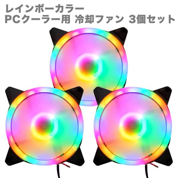PC用ファン・クーラー Ziyuanw 楽天市場】ZALMAN ZET5 BLACK ARGB 120mmファン搭載 デュアル