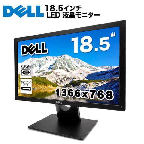 DELL モニター モニター DELL KMMLED185 18.5インチ1UラックマウントLED