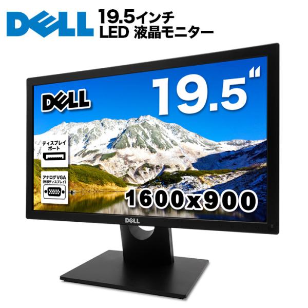 【新品未使用】DELL モニター　19.5インチ oa-plaza_dell-monitor19-e2016h