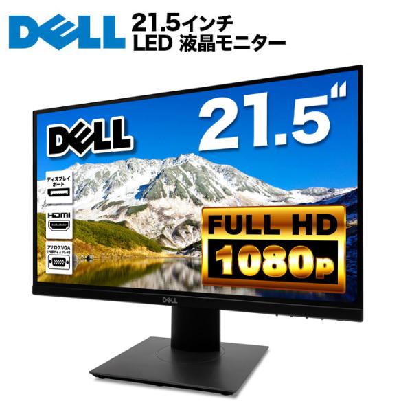 Dell ワイドモニター  P2219H 21.5インチ Amazon.com: Dell P Series 21.5