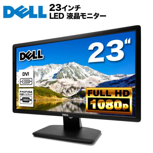 DELL デル E2313Hf LED液晶モニター 23インチワイド ブラック 1920×1080 フルHD TNパネル 非光沢 ノングレア 液晶ディスプレイ DVI VGA【中古】 :dell-monitor23-e2313h:パソコン総合ショップOA-PLAZA - 通販 - Yahoo!ショッピング DELL デル E2313Hf LED液晶モニター 23インチワイド ブラック 1920×1080 フルHD TNパネル 非光沢 ノングレア 液晶ディスプレイ DVI VGA【中古】 :dell-monitor23-e2313h:パソコン総合ショップOA-PLAZA - 通販 - Yahoo!ショッピング