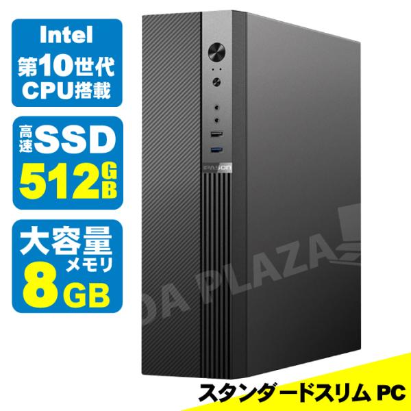 スリム型デスクトップPC i3 8100 SSD128GB 事務用途 TSUKUMO、スリム型デスクトップパソコン『TSUKUMO PC SLIM』を