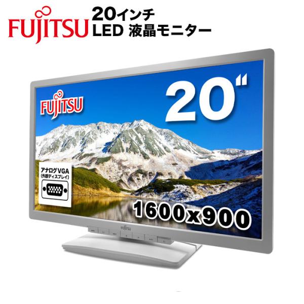 富士通 - FUJITSU  パソコンモニター20インチ Amazon.co.jp: 富士通 液晶ディスプレイ-20ワイド VL-200SSWR