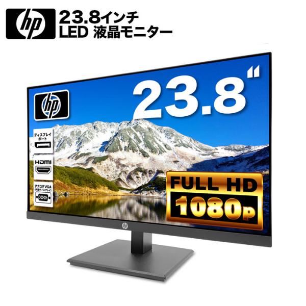 HP ProDisplay P244 LED液晶モニター 23.8インチワイド ブラック