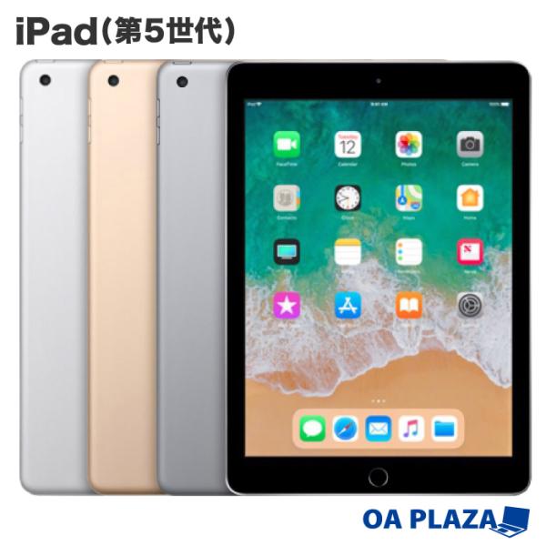 Apple A1823 iPad5 2017年モデル iPad 本体 第五世代 タブレット 9.7インチ Wi-Fiモデル Cellular  Softbank/au KDDI 32GB Retina iPadOS 12 白ロム【中古】 :ipad-a1822:パソコン総合ショップOA-PLAZA  通販 