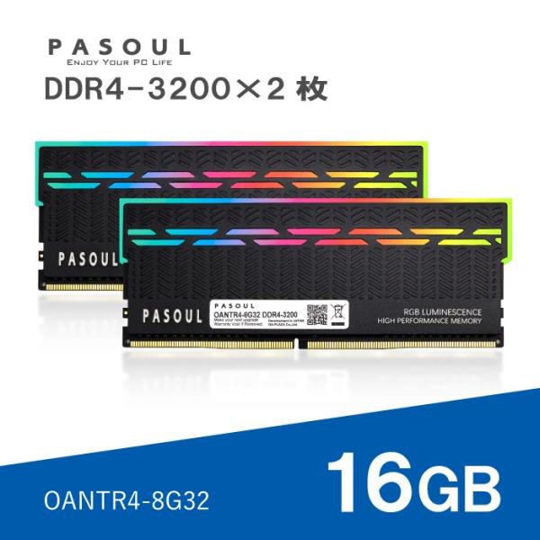 Vi PASOUL fXNgbvPCp Q[~O RAM 16GBi8GB×2j PC4-25600 (DDR4-3200) SODIMM 288pin 1.35V LEDt OANTR4-8G32-DDR4 16`bv