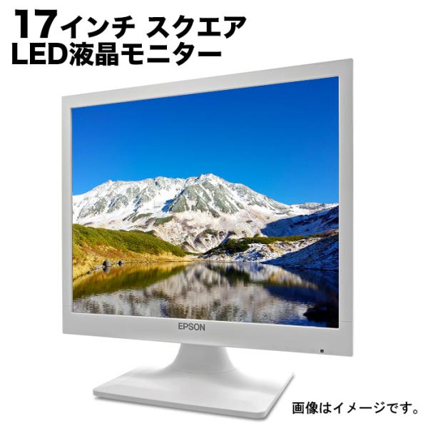 厳選大手メーカー 液晶モニター シークレット 17インチ スクエア 1280×1024 SXGA ノングレア VGA 液晶ディスプレイ【中古】 :monitor-secret17sq:パソコン総合ショップOA-PLAZA - 通販 - Yahoo!ショッピング 厳選大手メーカー 液晶モニター シークレット 17インチ スクエア 1280×1024 SXGA ノングレア VGA 液晶ディスプレイ【中古】 :monitor-secret17sq:パソコン総合ショップOA-PLAZA - 通販 - Yahoo!ショッピング