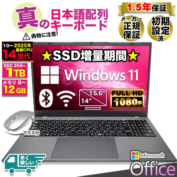 【型番】 PASOUL NC15J【型式】 ENVY15PA【コード】 note_ps_nc15j_n150現在モデルは Wifi6対応 ソフトバンクエアーもご使用いただけますのでご安心ください。【型番】 PASOUL NC14J 【型式】...