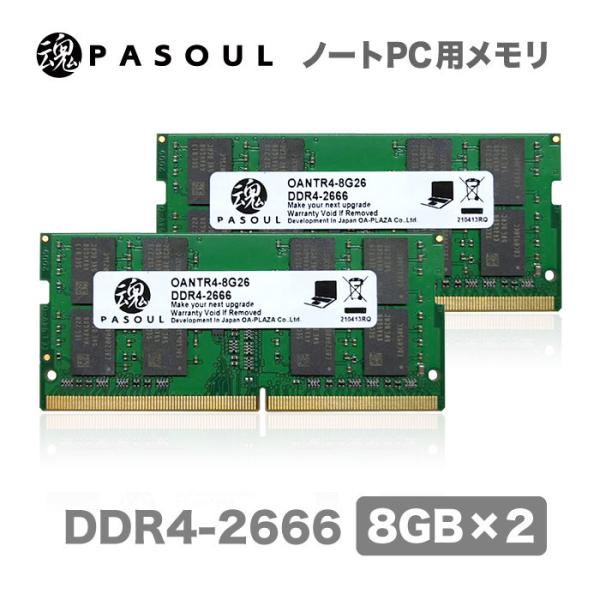  Vi m[gp\Rp  RAM DDR4-2666 16GB(8GB×2) 260pin U-DIMM 16`bv