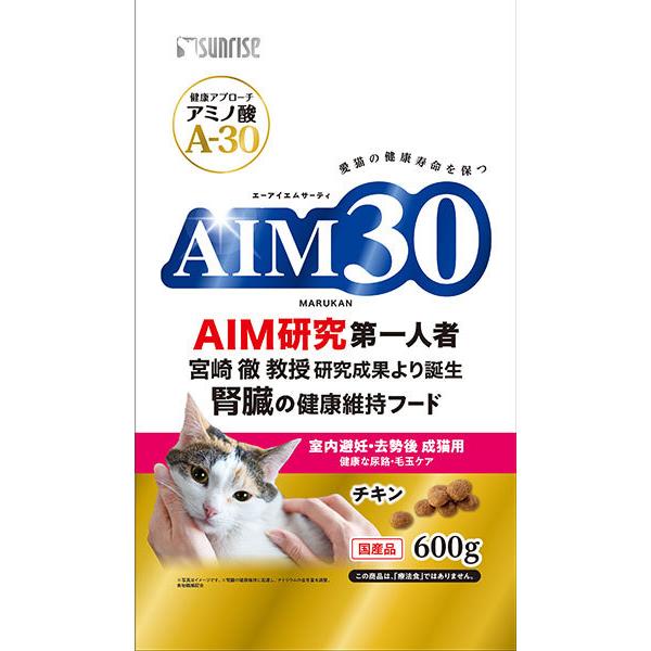 【最安値】AIM30 マルカン　20歳以上　5個 最安値】AIM30 マルカン 20歳以上 5個