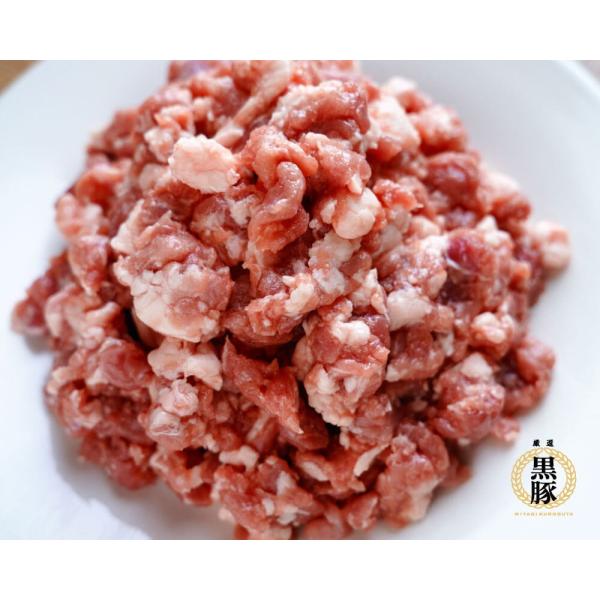 宮城県産 厳選黒豚 極あら挽肉 500g 餃子 ハンバーグ つくね ボロネーゼ ミートソース