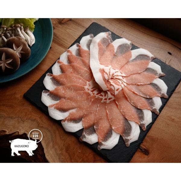『島豚 KAZUGORO』のロース肉をしゃぶしゃぶ用として2ｍｍにスライスしました。豚ロース肉の旨味ある赤身と脂の絶妙な味わいをしゃぶしゃぶでもご堪能ください。しゃぶしゃぶ用にスライスしていますが、蒸したり、生姜焼きにしたり、野菜炒めなど用...