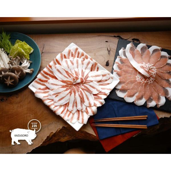 『島豚 KAZUGORO』のバラ肉とロース肉をしゃぶしゃぶ用セットにしました。豚バラ肉、ロース肉のそれぞれの美味しさをしゃぶしゃぶで食べ比べてみてはいかがでしょうか！？しゃぶしゃぶ用にスライスしていますが、蒸したり、生姜焼きにしたり、野菜炒...
