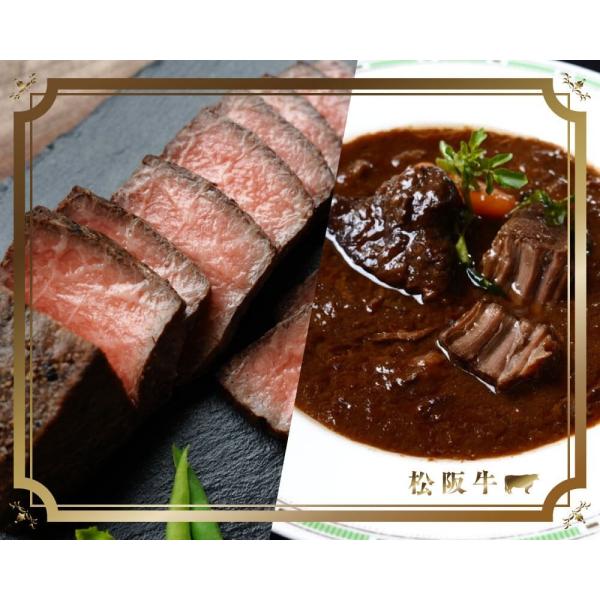 日本が誇る松阪牛を使用したローストビーフとビーフシチューのセットです。贅沢な食材と繊細な調理技術が融合した、本格的な味わいを追求したプレミアムセットです。大切な日のお祝いや特別な記念日、大切な人への贈り物としても最適です。是非、松阪牛の最高...