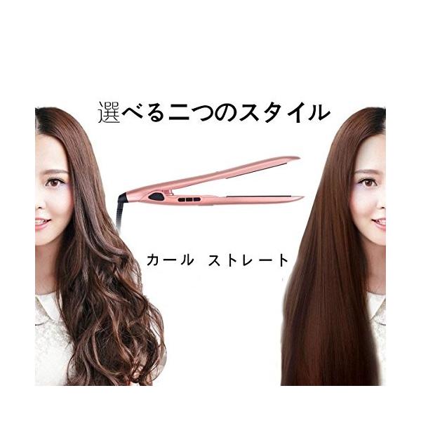 ヘアアイロンマイナスイオンカール ストレートアイロンミニ海外対応2way人気プロ仕様140 230 19 温度調節耐熱性カバー セット男女兼用 Buyee Buyee Jasa Perwakilan Pembelian Barang Online Di Jepang